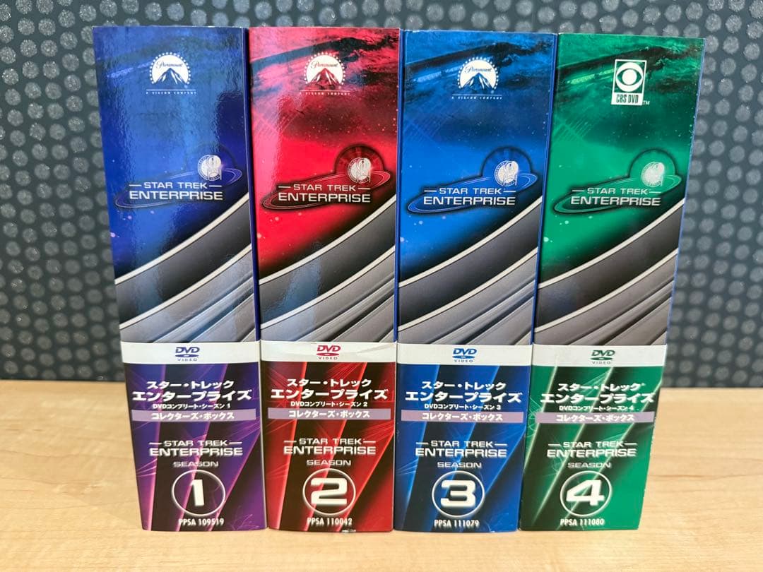 美品スタートレック エンタープライズ DVDコレクターズボックス 全4巻セット