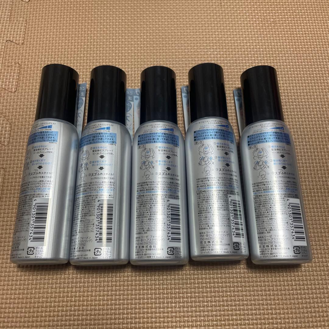 5本セット　Liese For Men Powder Styling Mist