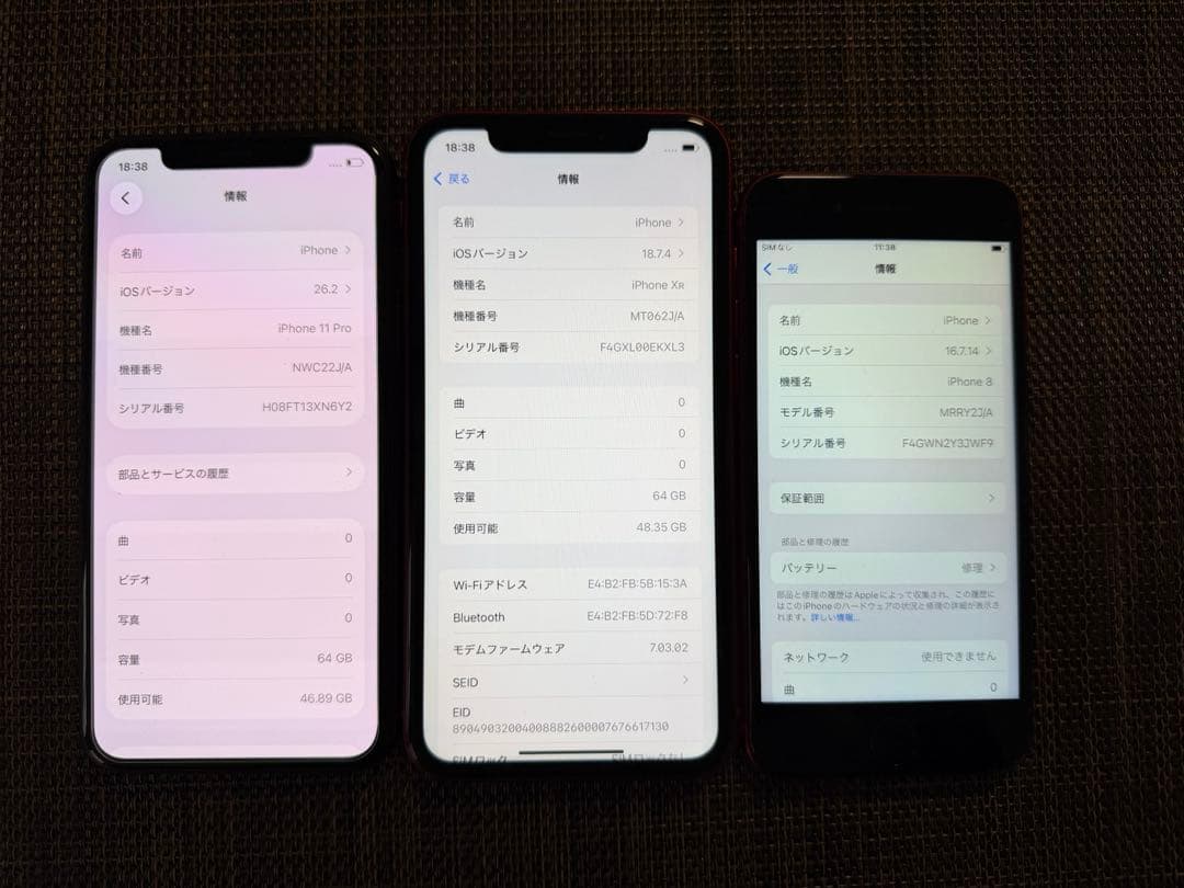 専用　スマートフォン本体 3台セット