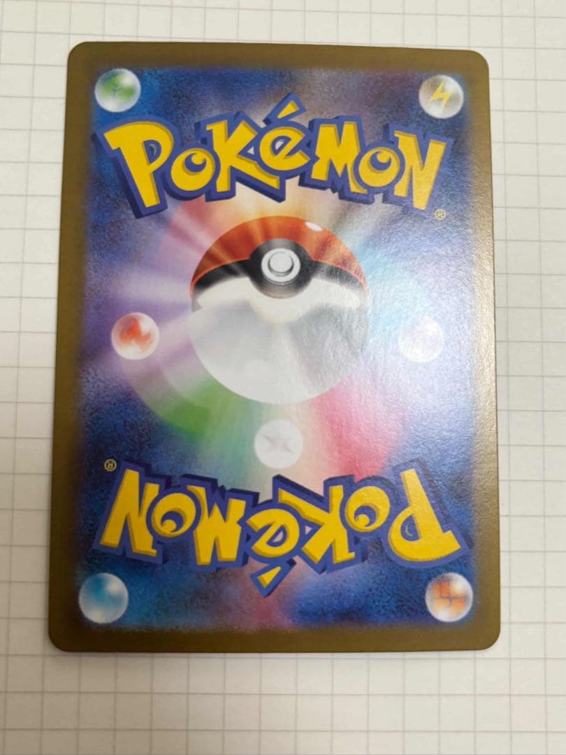 トウホクのピカチュウ tohoku Pikachu 260/SV-P