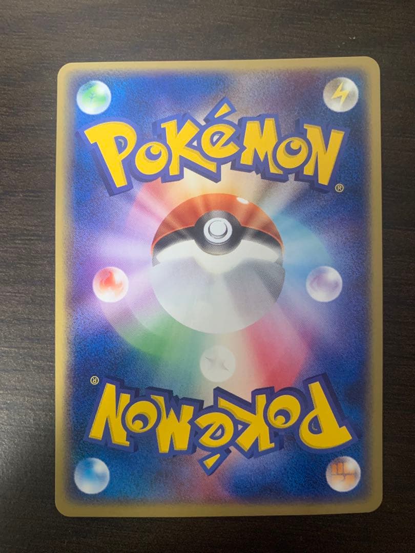 ポケモンカード　ピカチュウセット