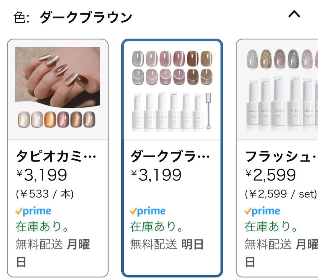 ジェルネイルキット スターターキット