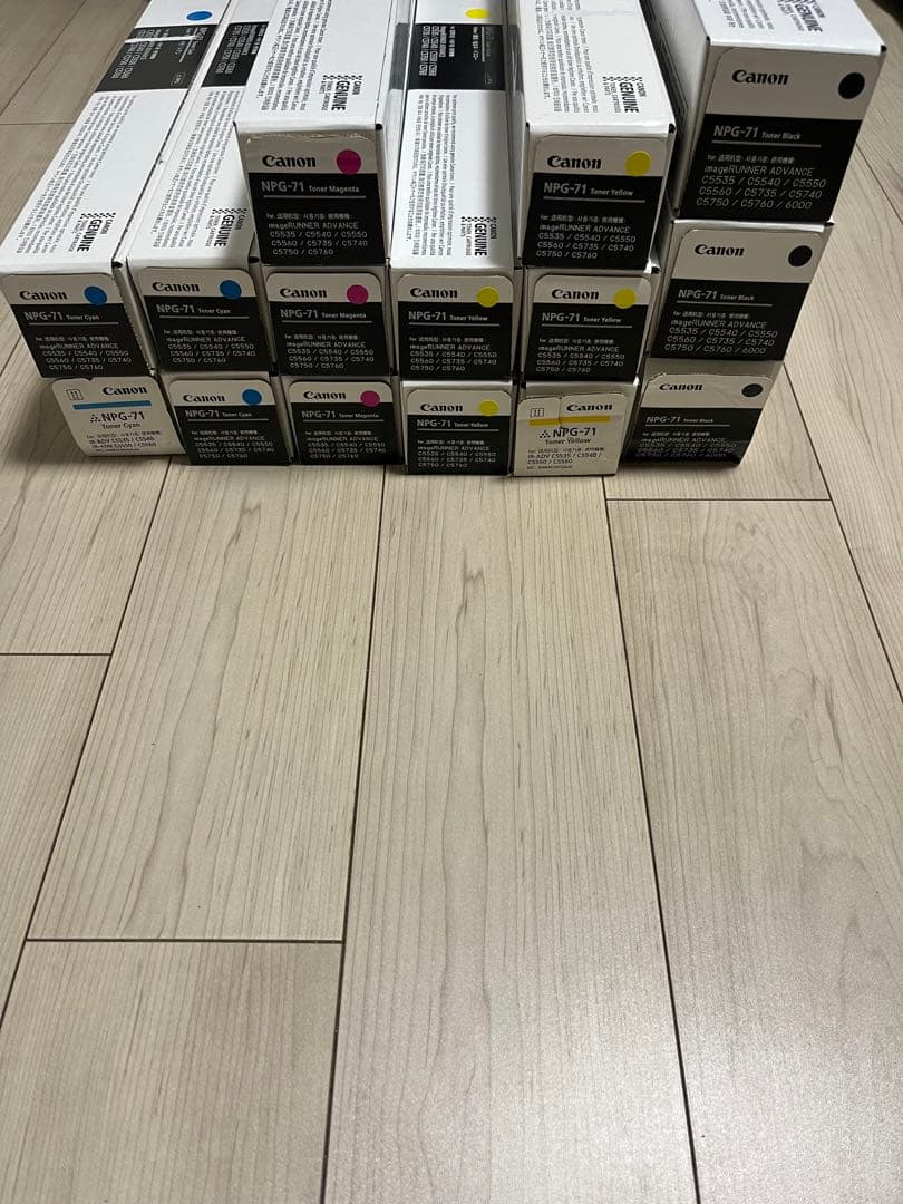 プリンター・複合機 Canon npg71 npg-71 NPG-71