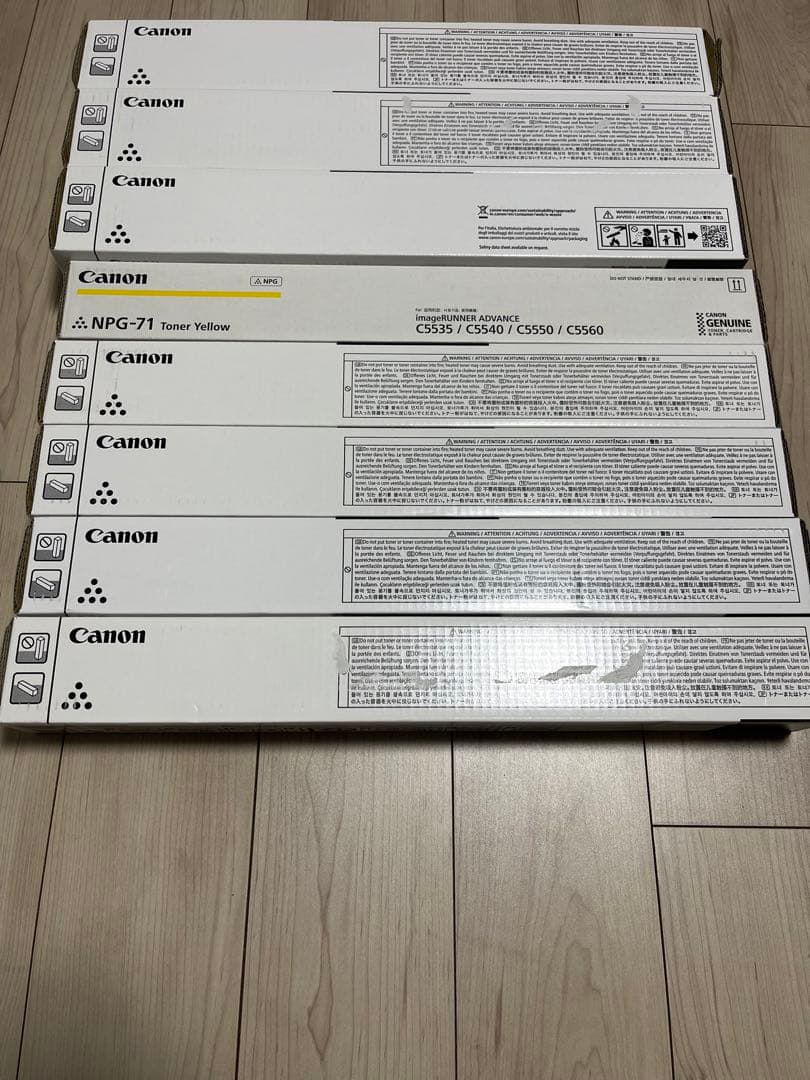 プリンター・複合機 Canon npg71 npg-71 NPG-71