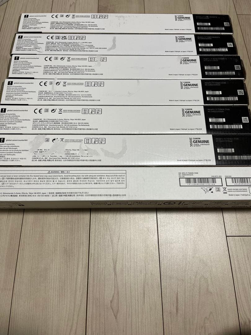 プリンター・複合機 Canon npg71 npg-71 NPG-71