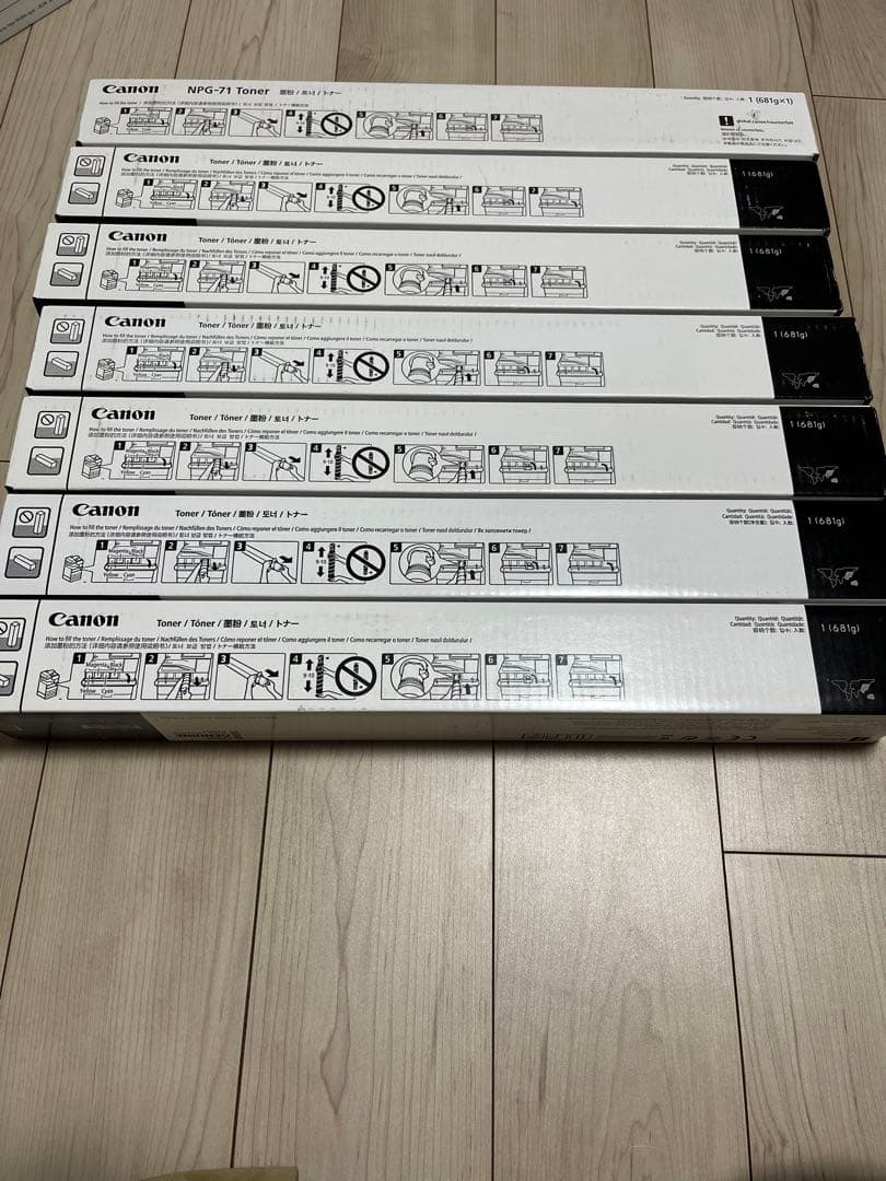 プリンター・複合機 Canon npg71 npg-71 NPG-71