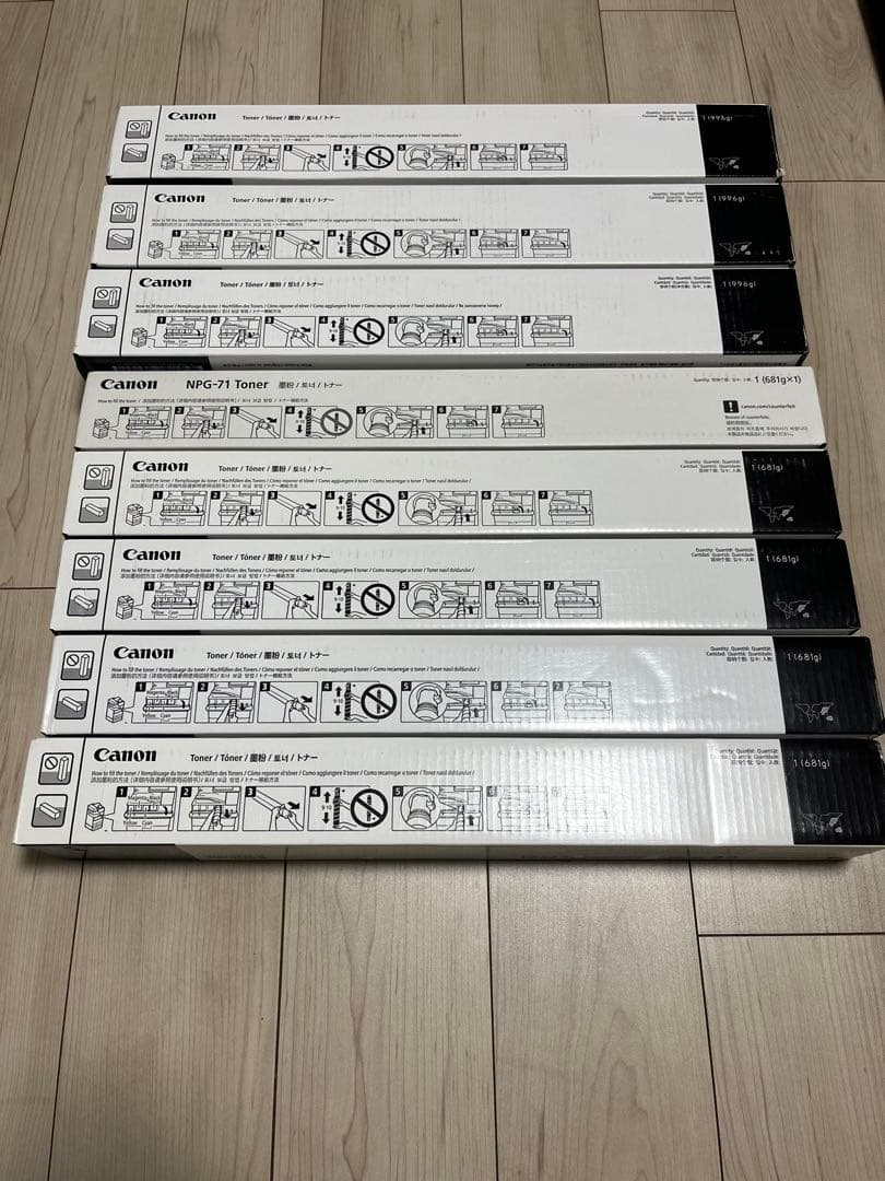 プリンター・複合機 Canon npg71 npg-71 NPG-71