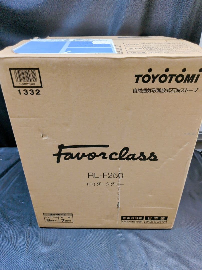 良品 トヨトミ 自然通気形開放式石油ストーブ RL-F250　M2852