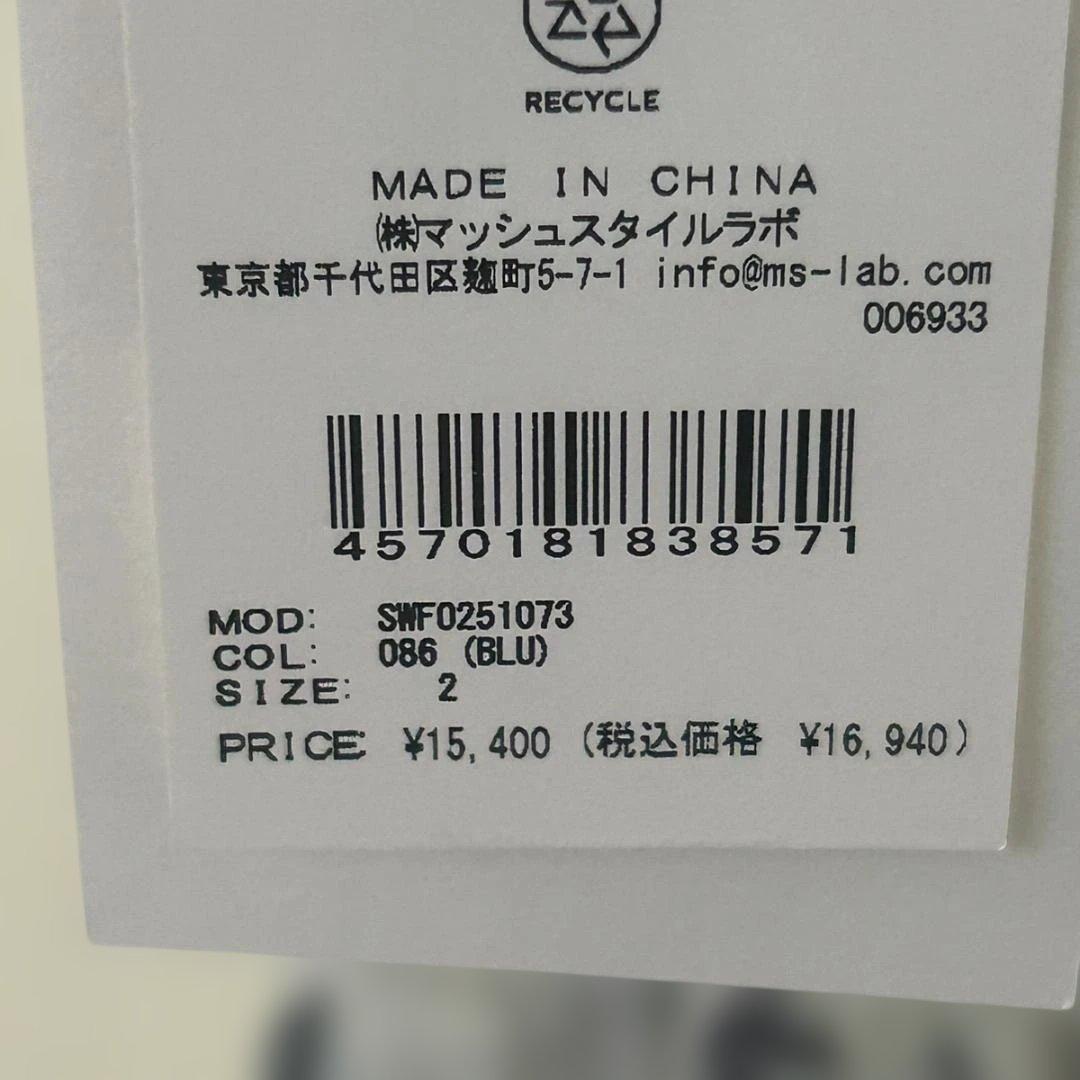 未使用品　スナイデル　フリルワンピースブルー サイズ2(M,L相当)