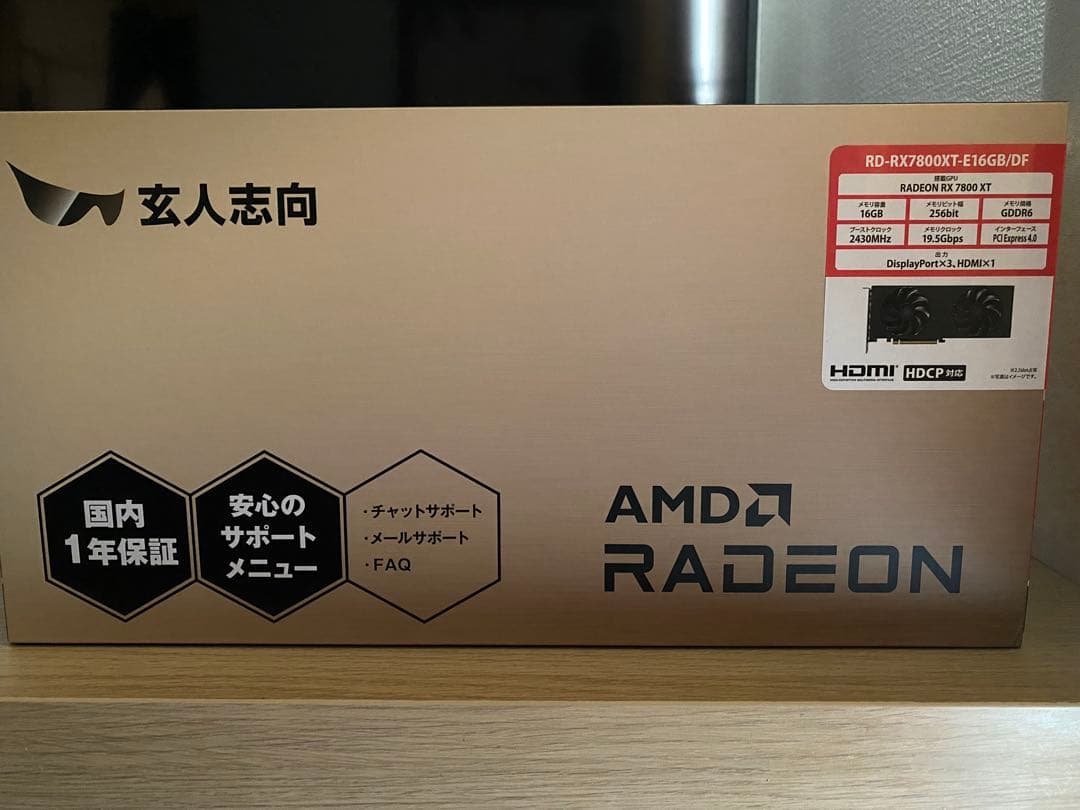 グラフィックボード・グラボ・ビデオカード RADEON RX7800XT