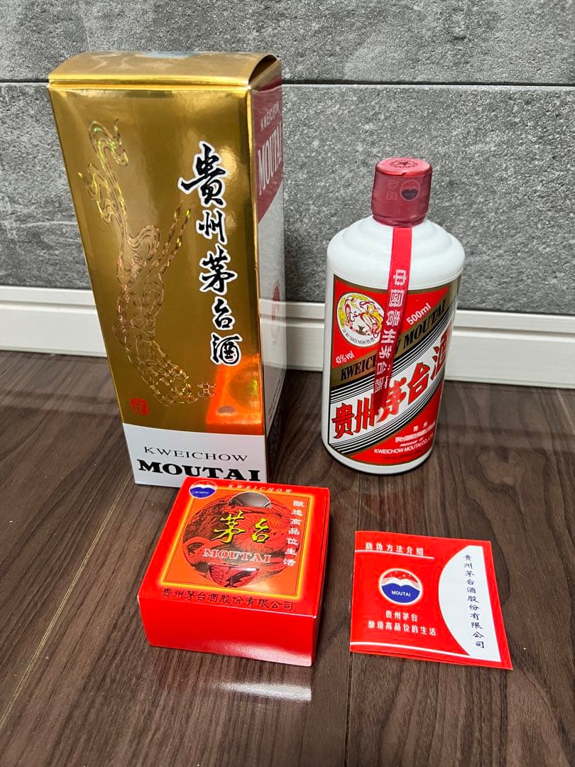 【新品、未開栓】貴州茅台酒 MOUTAI 43% 500ml