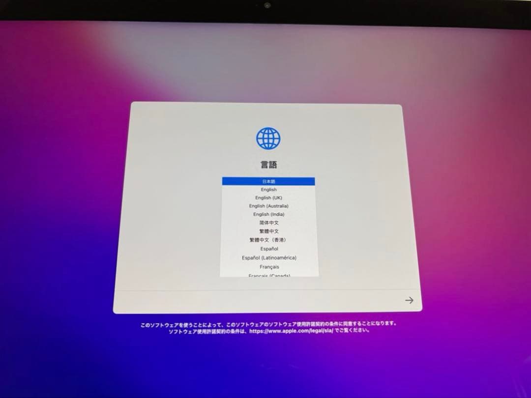 iMac Retina 4K 21.5インチ Late 2015