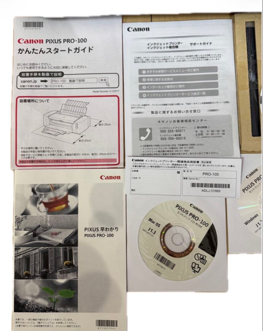 Canon A3 PIXUS PRO-100 インクジェットプリンター