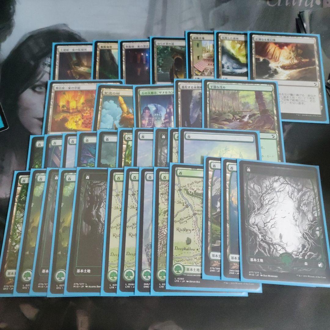 統率者　デッキ　変容する悪党、サンドマン　ブラケット2−3