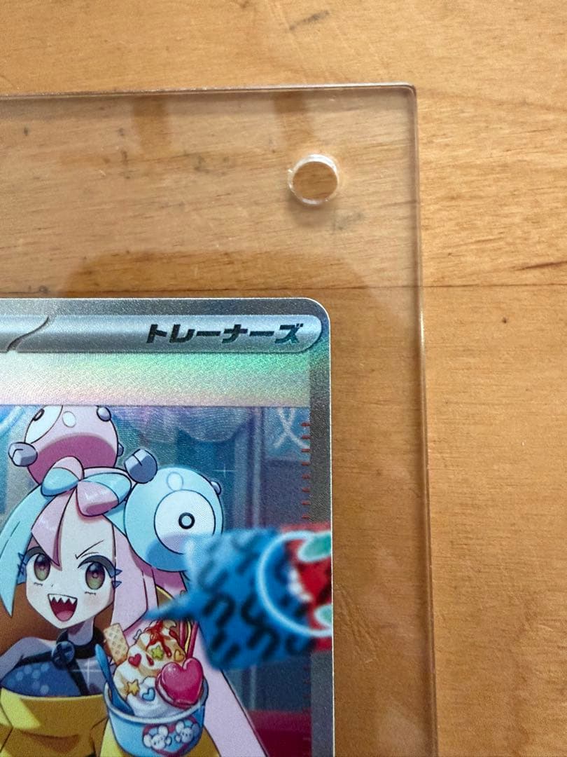 【訳あり】ナンジャモ SAR クレイバースト