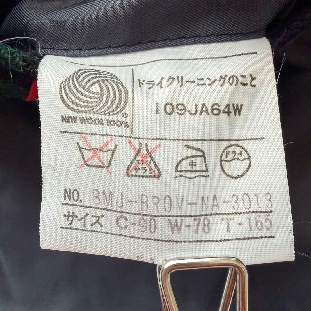 美品【ジェイプレス】 紺×緑 ブラックウォッチ 金ボタン M相当