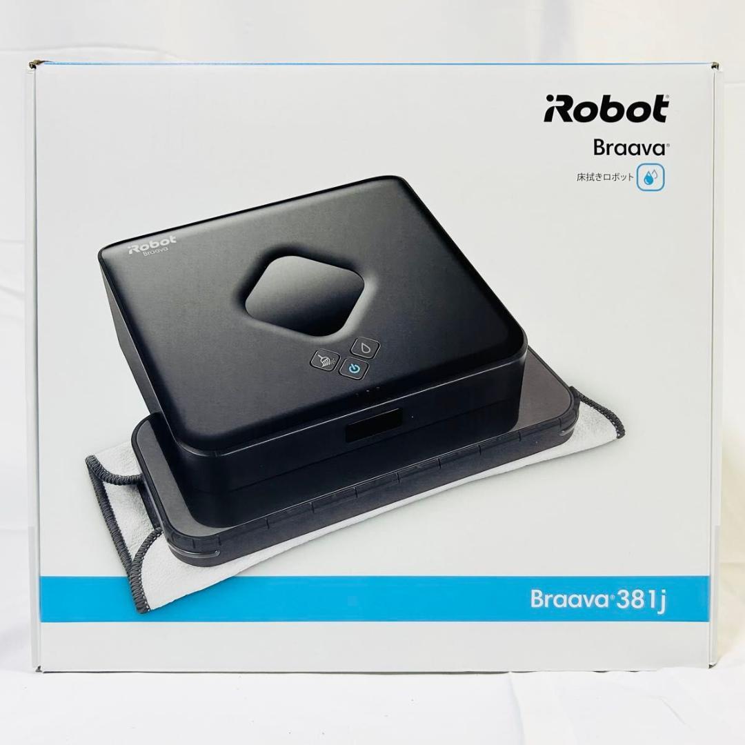 新品未使用 iRobot ブラーバ381j 床拭きロボット 水拭き Braava