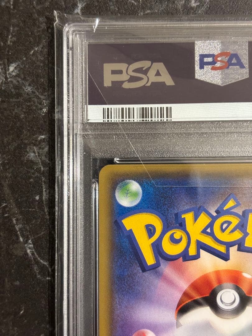 ブラッキーGX チャンピオンズリーグ2018 プロモ　psa9