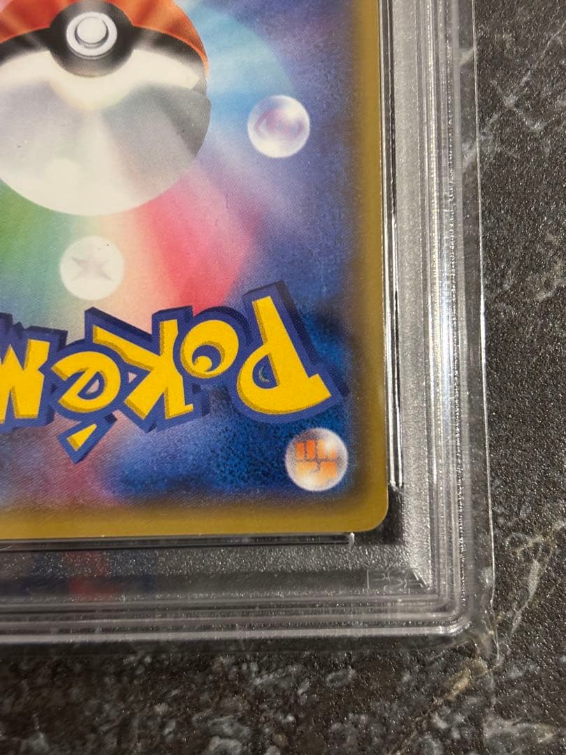 ブラッキーGX チャンピオンズリーグ2018 プロモ　psa9