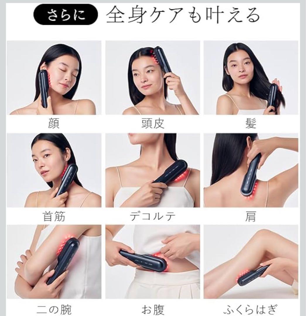 新型 STELLA BEAUTE レーザー&EMSリフトブラシ PRO仕様2.0