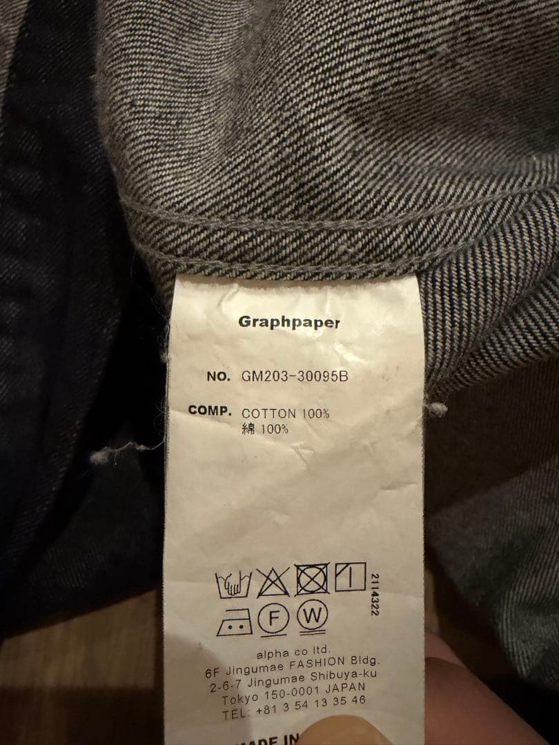 ジャケット・アウター Graphpaper Colorfast Denim Blouson