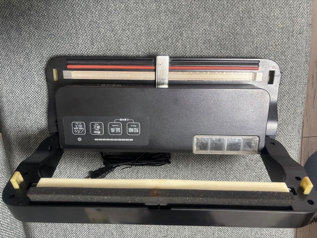 真空パック器　JP290