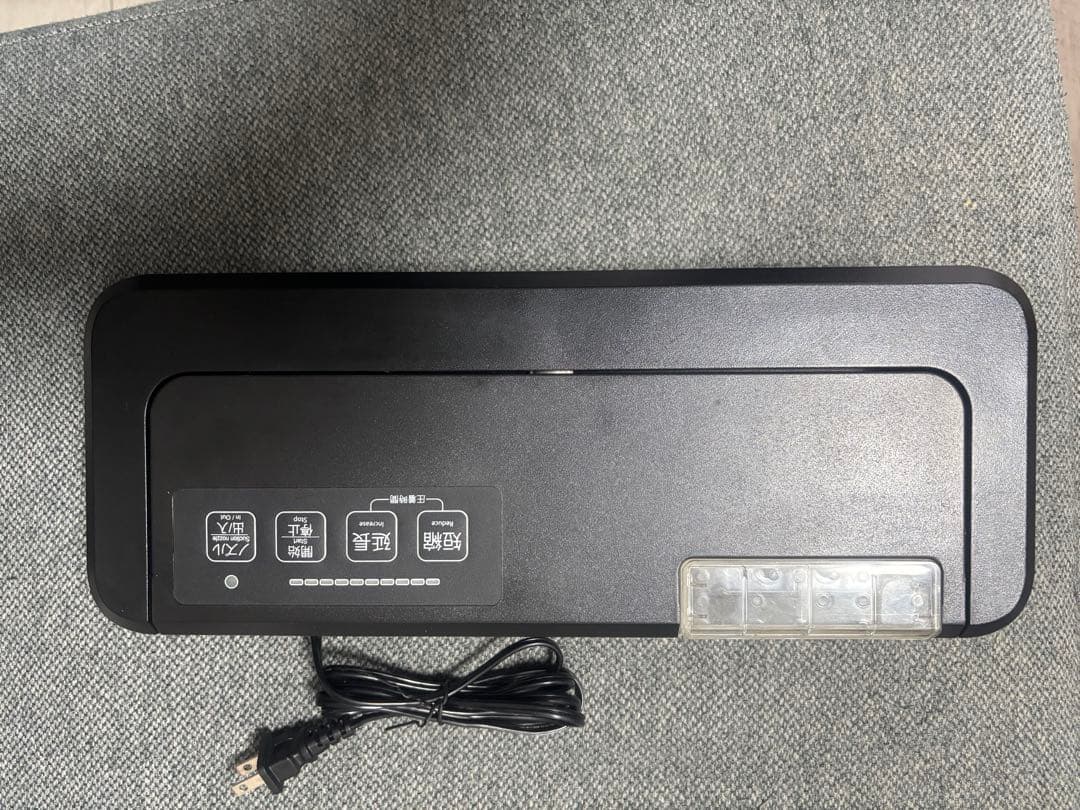 真空パック器　JP290