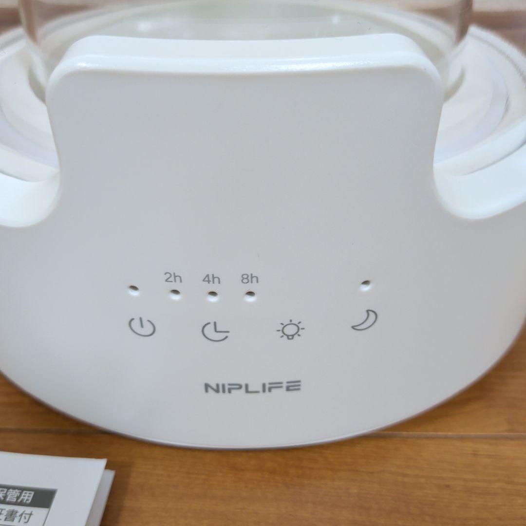 URURA スチーム式加湿器 NIPLIFE ニップライフ 2026年式