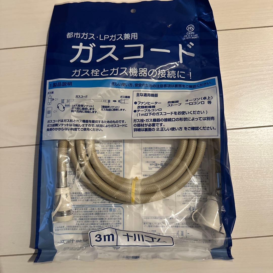 Rinnai SRC-365E ガスファンヒーター　都市ガス