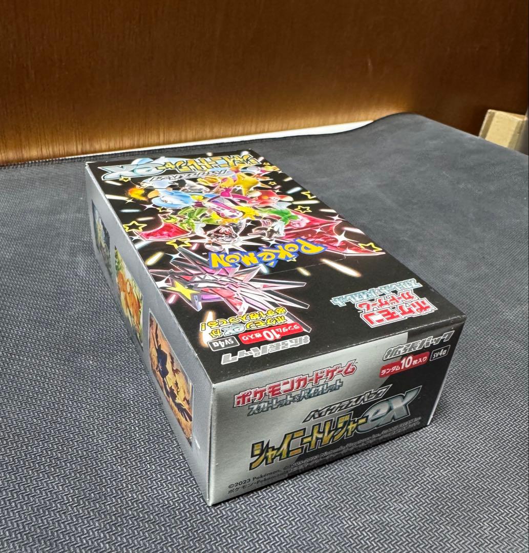 シャイニートレジャーex ペリペリ付き