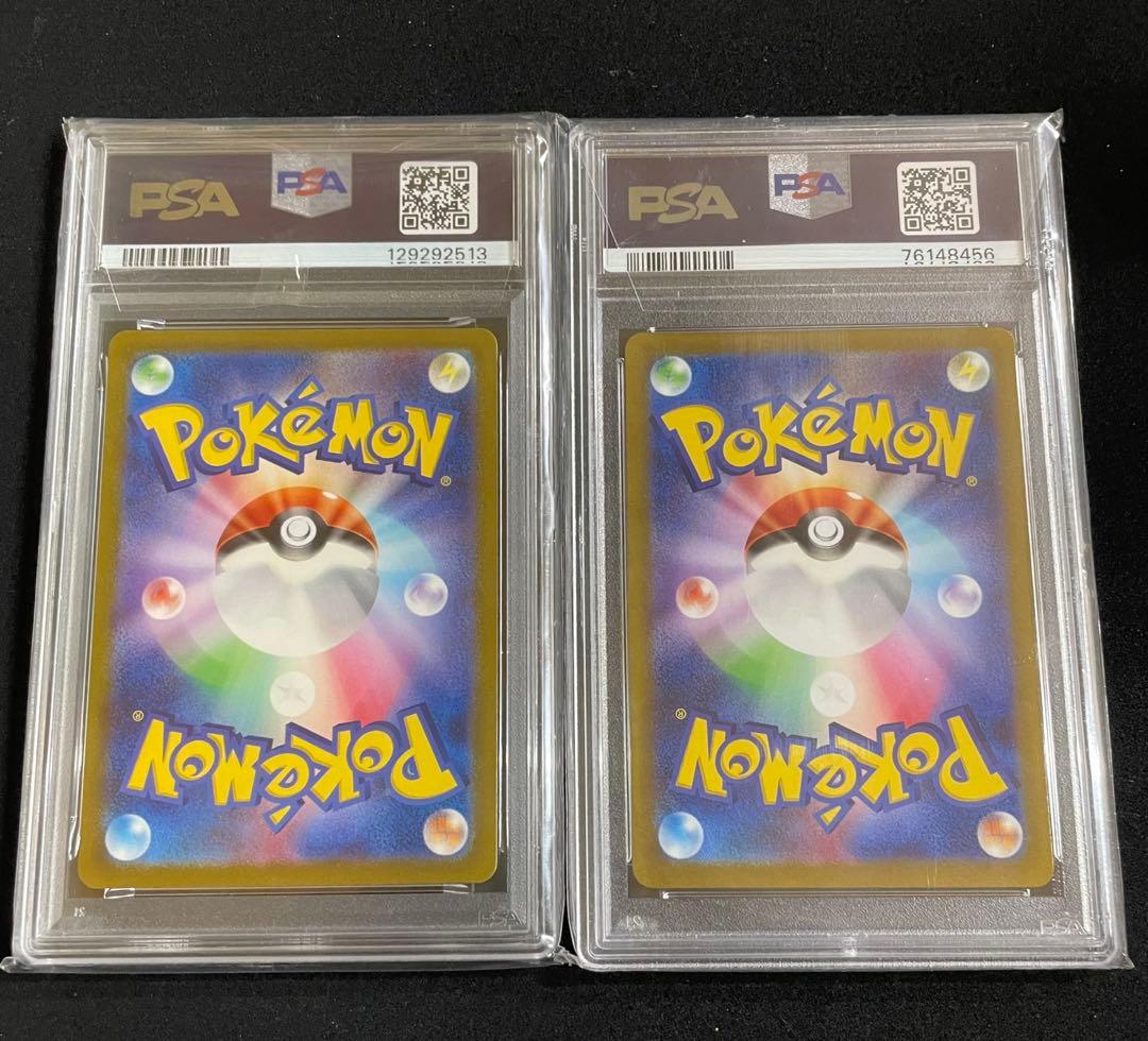 ミュウツー リザードン　VSTAR PSA10