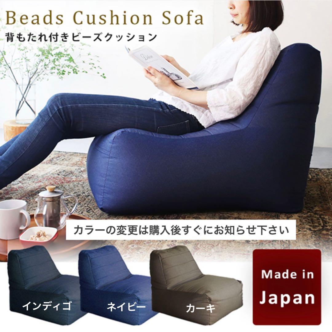 K 新品 ビーズクッション カーキ ビーズソファ コンプ 北欧 フロア 1人用
