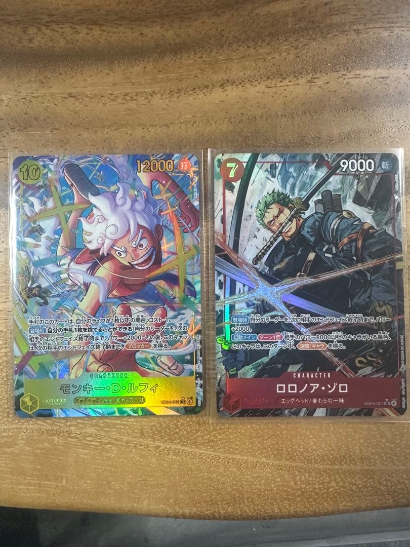 ワンピースカード　ルフィsecパラレル　ゾロSR-Pまとめ売り