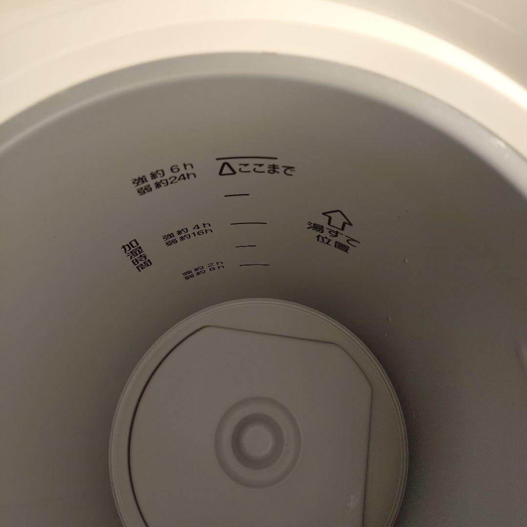 象印 EE-RN ホワイト 加湿器