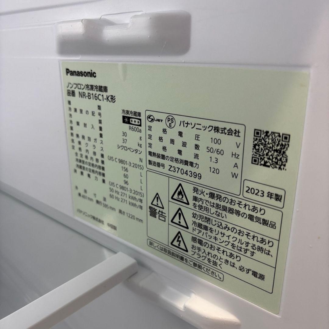 100　一人暮らし　冷蔵庫　パナソニック　黒　右開き　送料無料　23年製