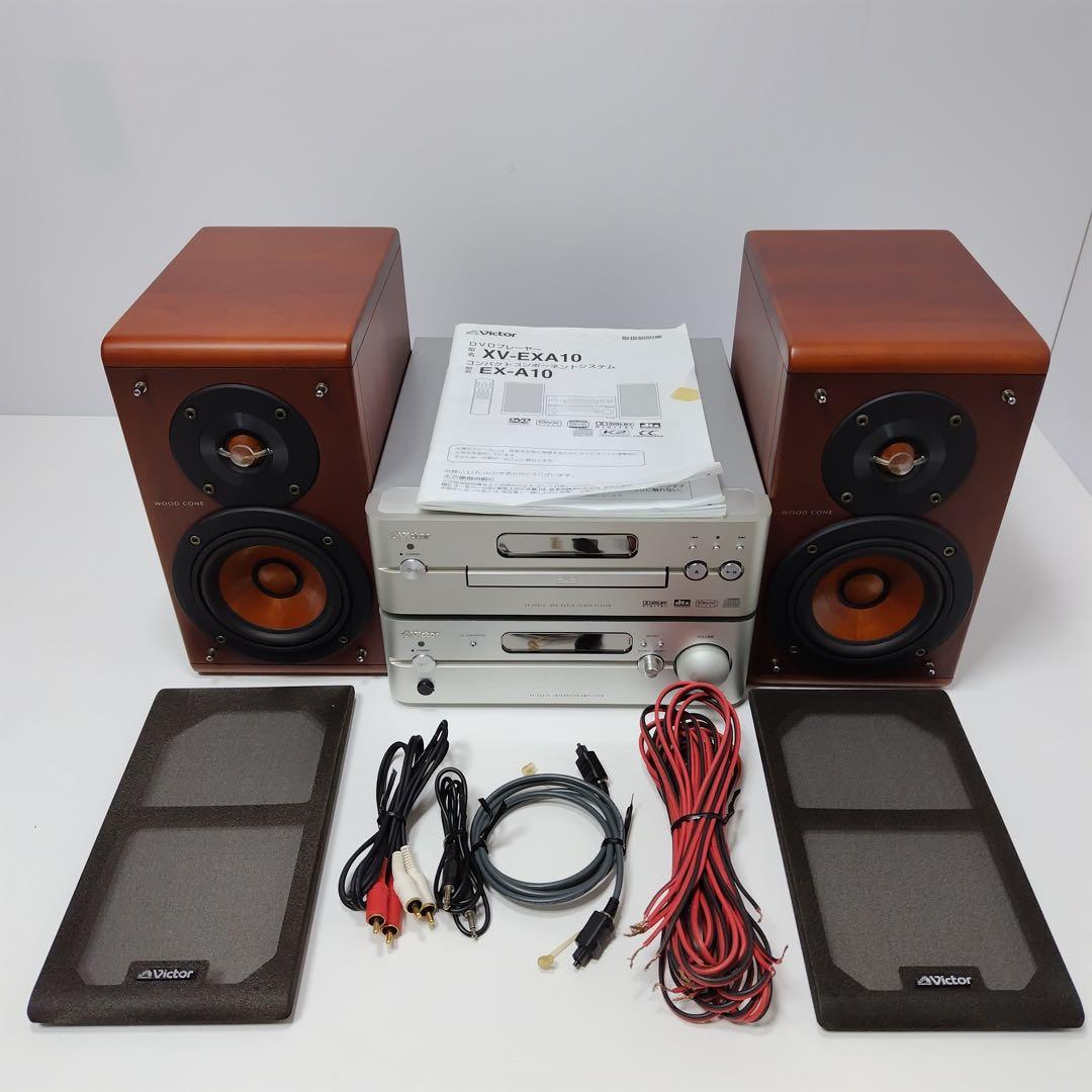 Victor EX-A10 XV-EXA10 2WAY ウッドコーンスピーカー