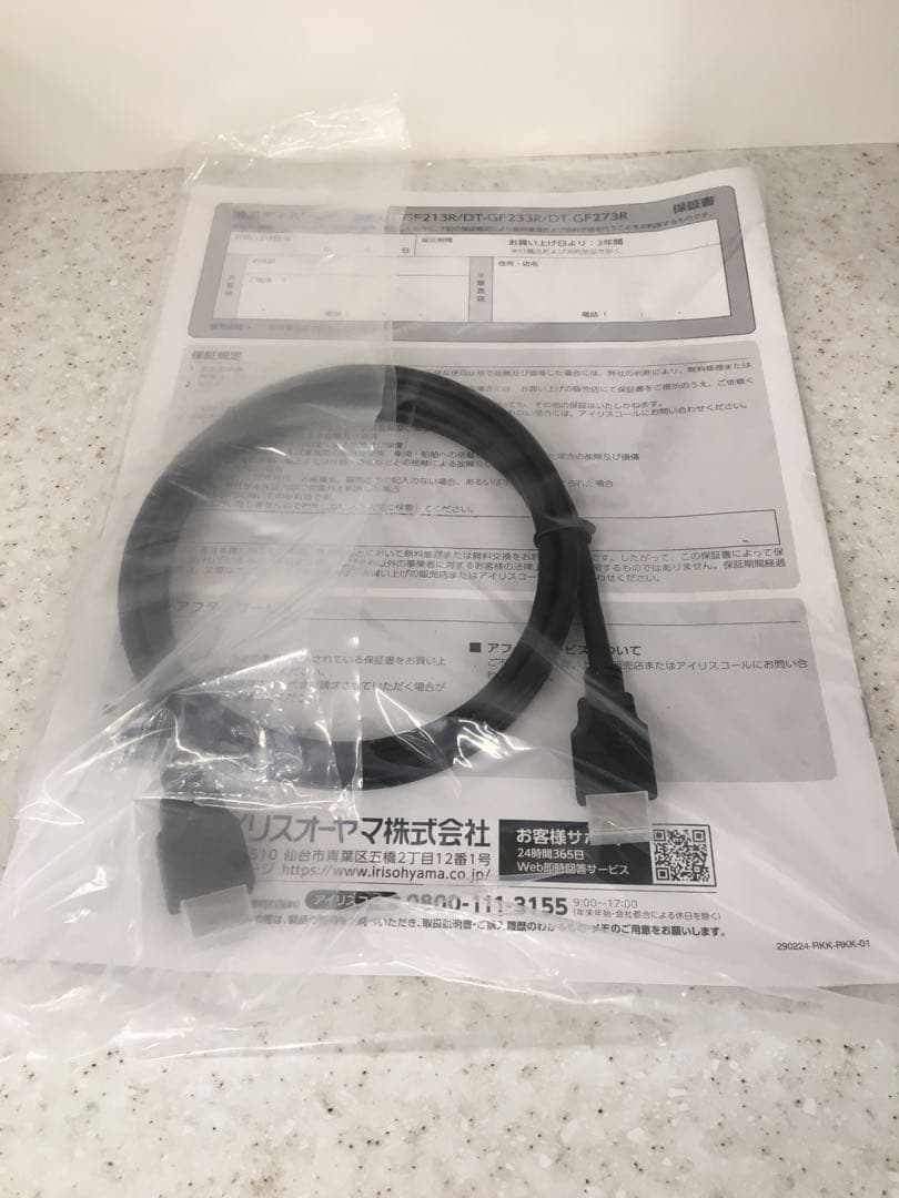 S393 液晶ディスプレイ　アイリスオーヤマ　DT- GF213R-B 美品