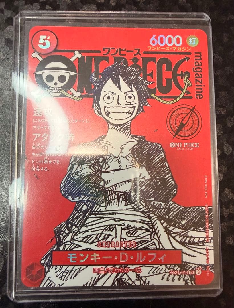 ONE PIECE ワンピースマガジン 20号 プロモルフィ 冊子付き
