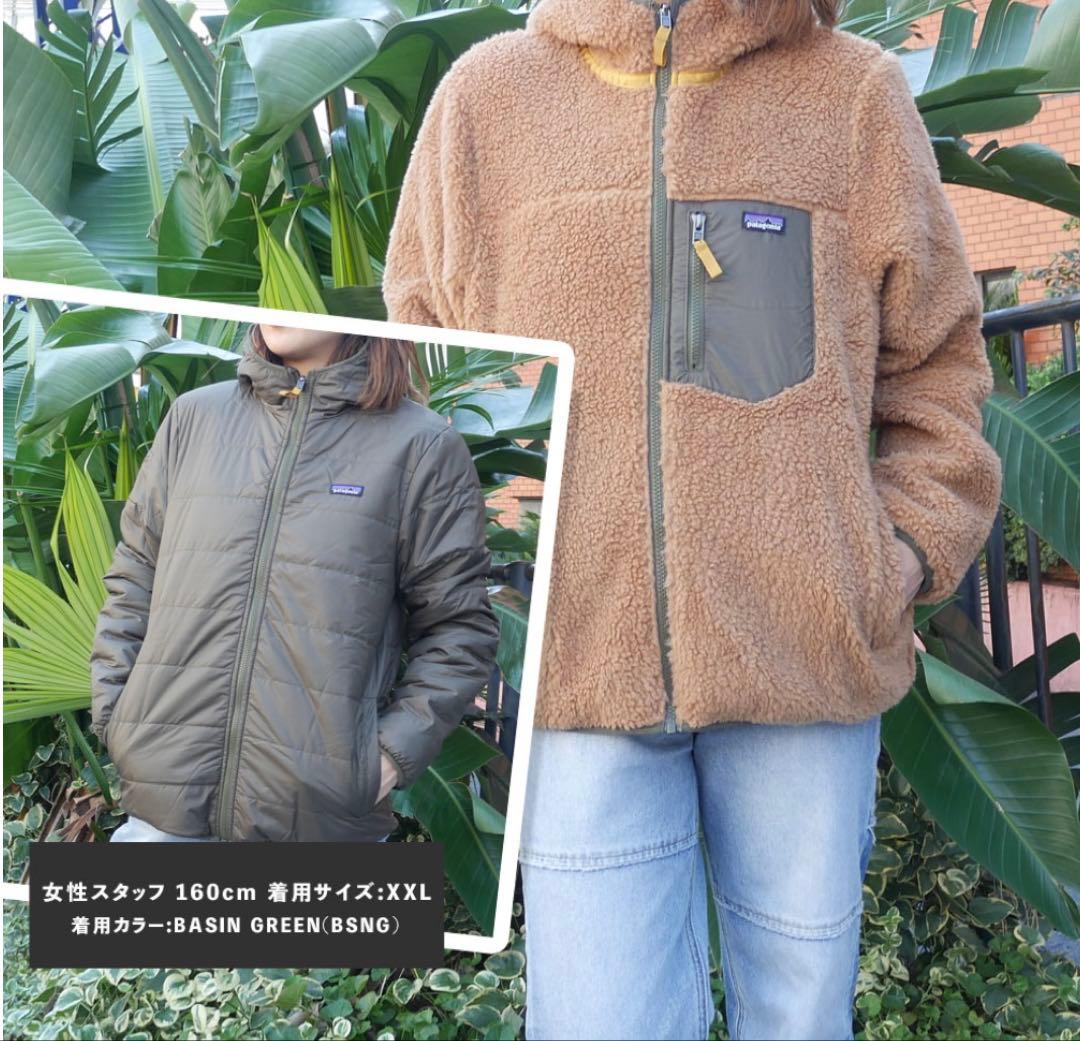 パタゴニア⭐︎リバーシブルボアジャケット