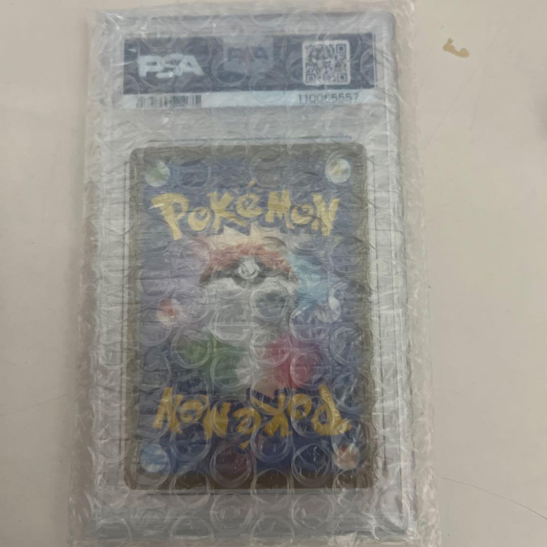 PSA 10 ニンフィアマスボ