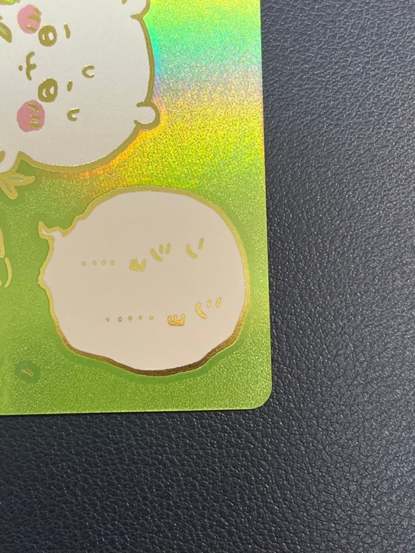 ヴァイスシュヴァルツ WSB 草むしり sp ちいかわ 箔押し ホロ加工