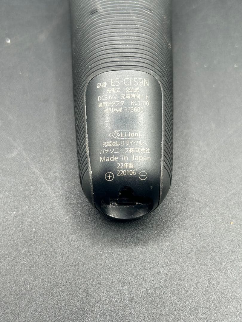 動作品　Panasonic ES-CLS9N メンズ電気シェーバー　充電器付き