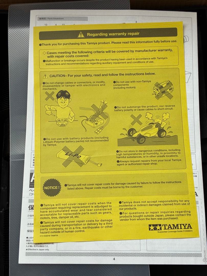 タミヤ スプレーワーク ペインティングブースⅡ(ツインファン)