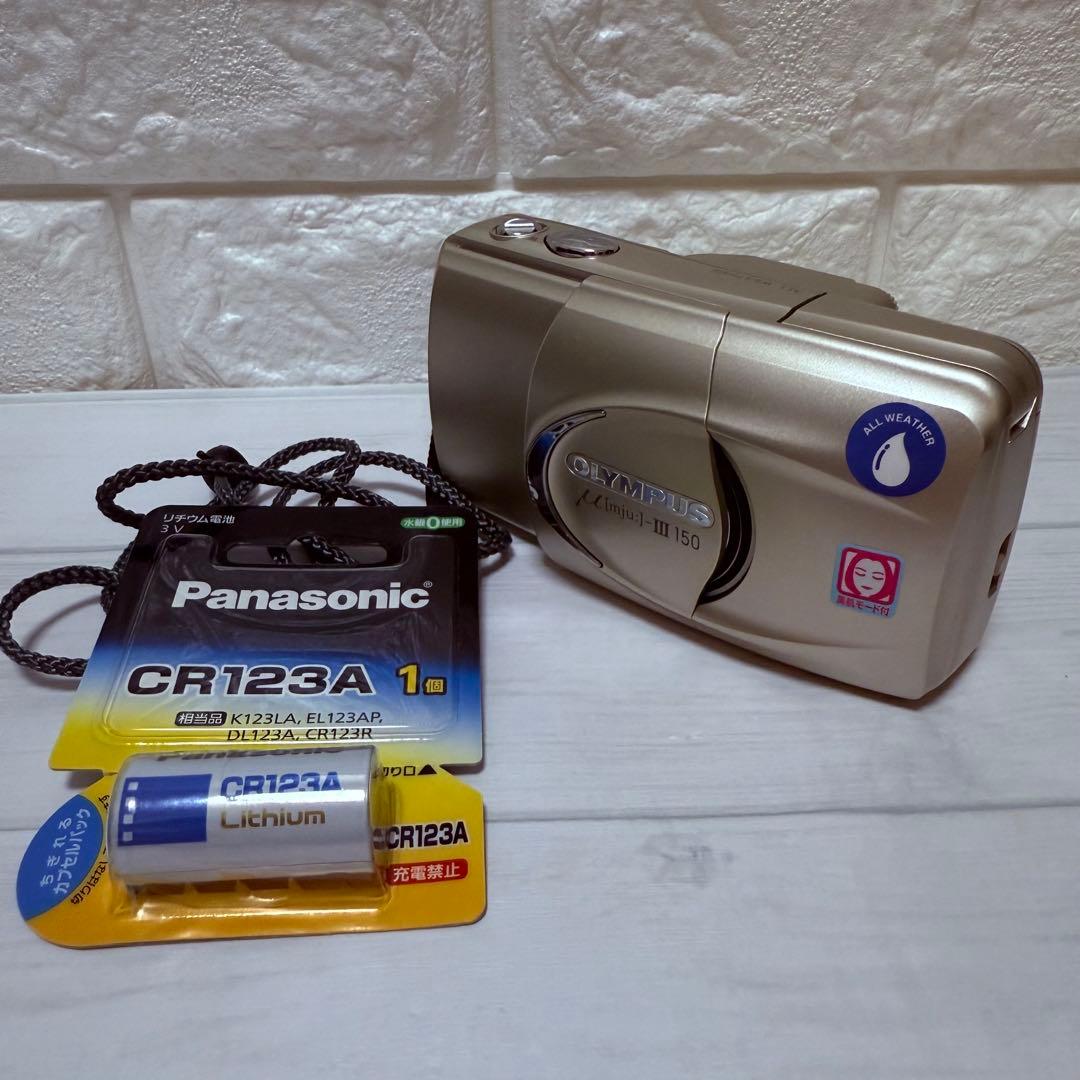 OLYMPUS「μ-Ⅲ 150」μシリーズ最終モデル 動作確認済み　最終値下げ