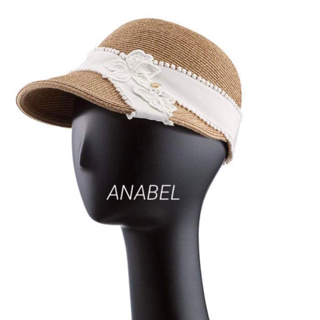 Athena New York IVORY フラワーレースキャップ