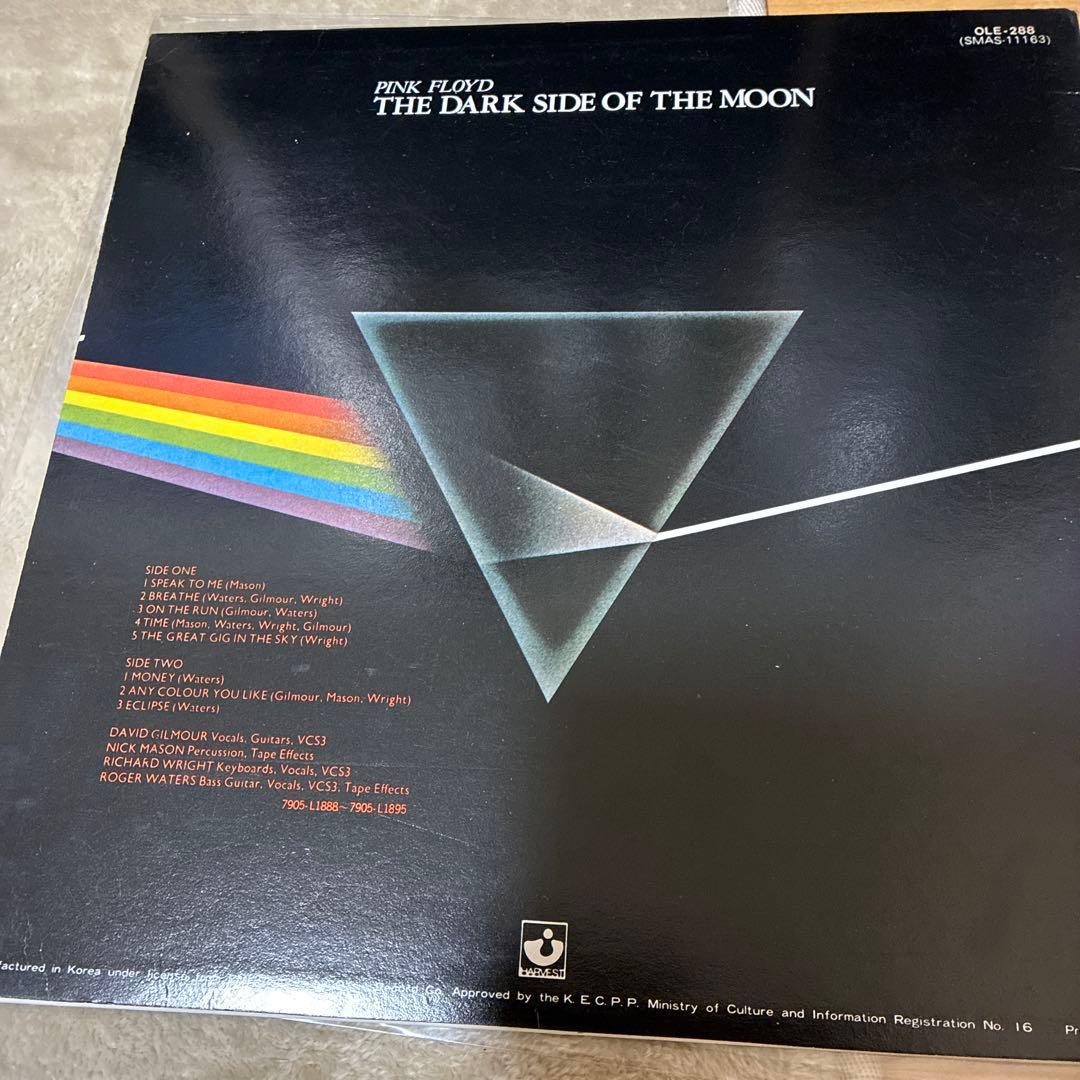 韓国盤　ピンクフロイド　レコード　 dark side of the moon