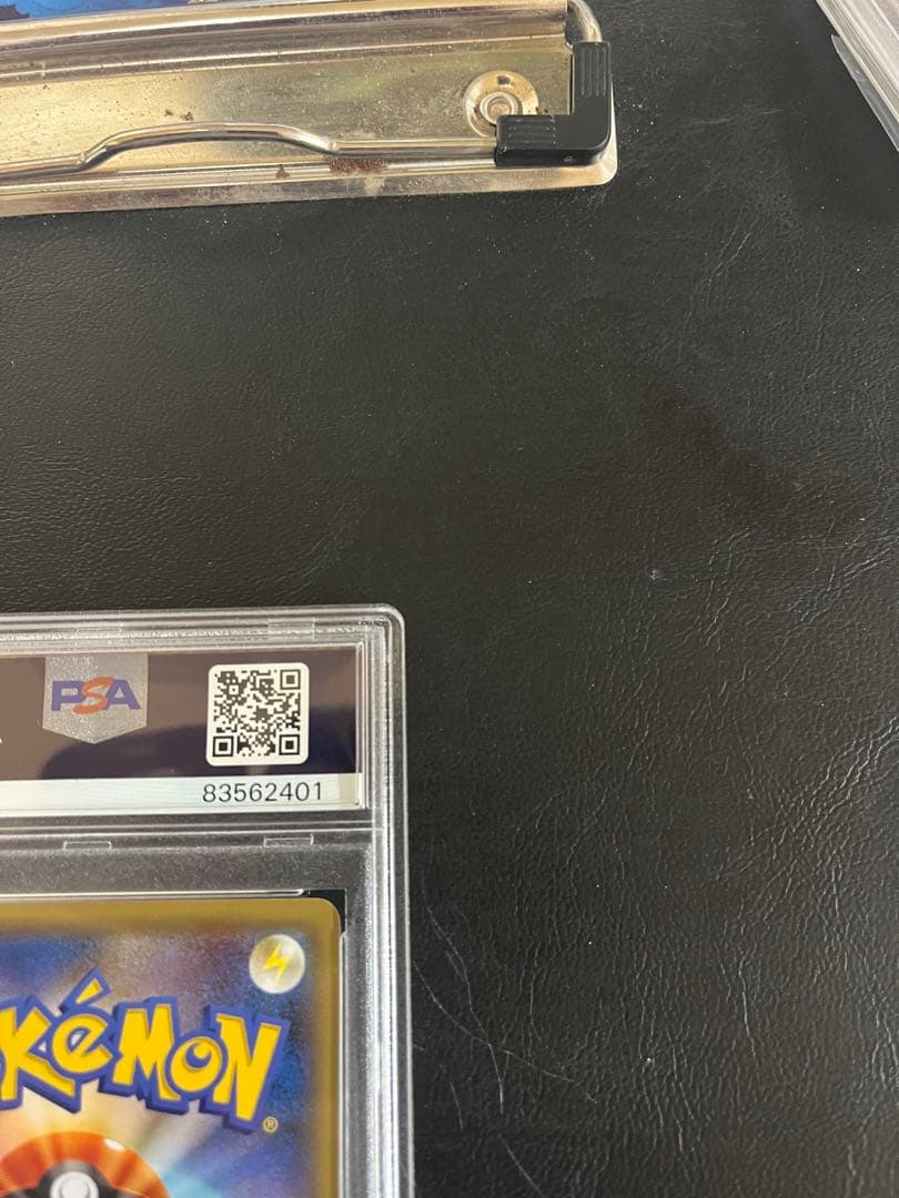 PSA8 フーパ PROMO 2015 光輪の超魔神 さいとうなおき #155