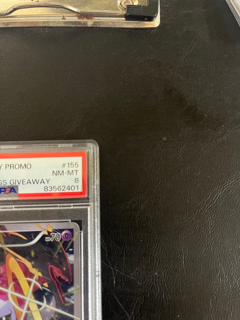 PSA8 フーパ PROMO 2015 光輪の超魔神 さいとうなおき #155