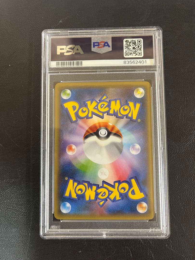 PSA8 フーパ PROMO 2015 光輪の超魔神 さいとうなおき #155