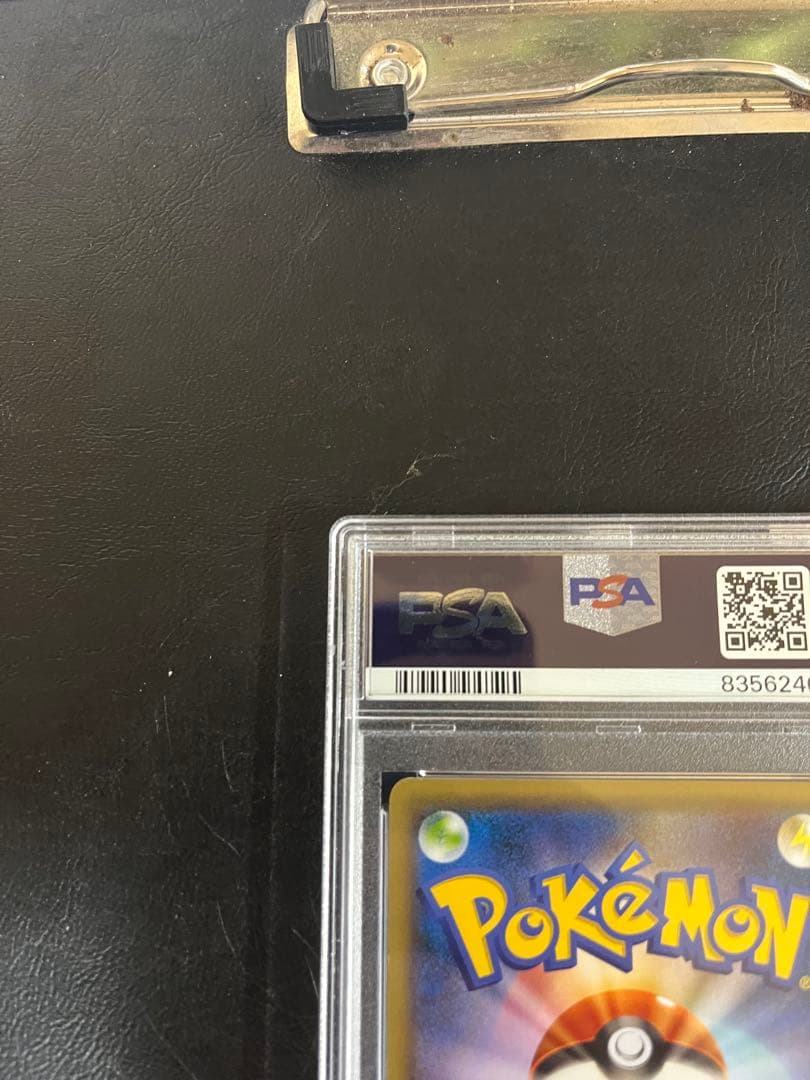 PSA8 フーパ PROMO 2015 光輪の超魔神 さいとうなおき #155